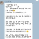 [부산광안리] 부산 브라이덜샤워 / 광안리 파티룸 ‘르프프’ ❄️윈터룸 방문후기❄️