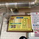 돈돌이생막창 이미지