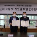 배화여자대학교 이미지