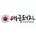 애국돼지 이미지