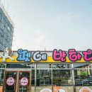 반하다펫 이미지