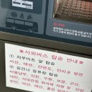 차부정육점 이미지