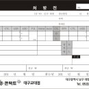 일공공일안경원 이미지