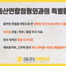 동산주유소 이미지