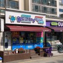 우신빨래방 이미지