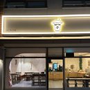 헤리턴스 카페(cafe) 도안점