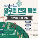 융건릉공영주차장 이미지