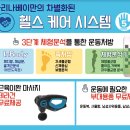 마리나베이 | 광주 최대규모 최고시설 마리나베이 스파&amp;휘트니스 PT후기
