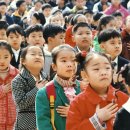 홍은초등학교 이미지