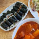 바리바리 꼬마김밥 이미지