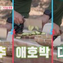 팔팔이네