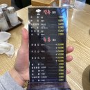 연길해연장국집