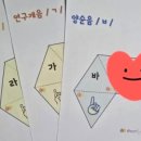 참참참 후기 :)
