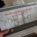 문단열의 아이스폰지 어학원 이미지