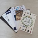 ㈜광산환경 | [박람회] 2023 ESG 친환경대전 관람 후기 / 환경부, 환경산업기술원, ㈜메쎄이상 / 코엑스