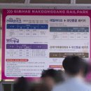 낙동강레일파크 주차장 이미지