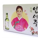 잎새주 이미지