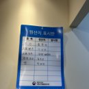 충렬사역 2번출구 | 부산 안락동 점심밥집 추천 불끈낙지 안락점 낙지피자세트 후기