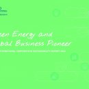 비젼인터내셔널 이미지