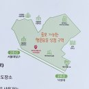 행운동-37 이미지