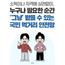 대전행복나눔무지개푸드마켓7호점 | 2026 그냥드림사업 복지사각지대 발굴