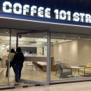커피101스트릿 이미지