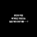 어위크