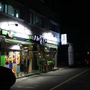 더새론갈비 이미지