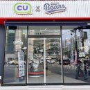 CU 신천올림픽점 이미지