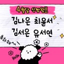 짱왕