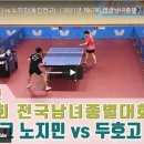 두호고등학교 이미지