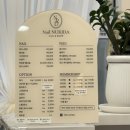 누리다 | 내돈내산, 2동탄 동탄호수공원 젤네일, 네일 누리다 후기