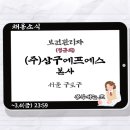 서울에프에스