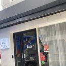 (주)코리아세븐 대구효성해링턴점 | 대구 남산동 떡케이크 떡 디저트 맛보는 초록 인테리어가 있는 카페 시루(SIRU)