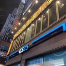 지에스25 뉴동탄시티점 이미지