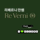 (주)진바이옴