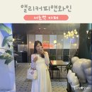 단체모임하기 좋은 서초역 카페 앨리커피앤와인