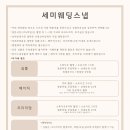 꽃길사진관 이미지