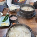 건국대 근처 노포 국밥 맛집 고흥순대국 본점 주차