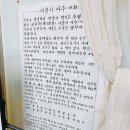 서면 신년운세 사주 잘보는 곳 다연사주 갔다왔어요 이사 이직 궁합