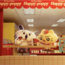 해피마트 이미지