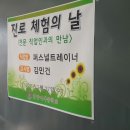 안양여자중학교 이미지