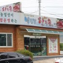 청도한우촌 네이버블로그