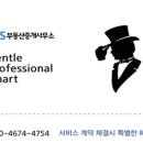 서초동 1338-20 사무실용 건축물, 한국맥도날드 서초뱅뱅점 | 역/역삼역/선릉역/양재역/기흥역/역삼동부동산/서초동/강남구/서초구/양재동/도곡동/대치동/래미안...