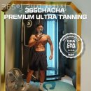 365일24시 차차짐 이미지