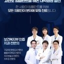 강남애프터치과 이미지