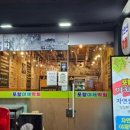 포항야채막회