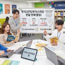 학익시장A(37112) | [인천토익학원 주안토익학원 부평토익학원] 8월23일 토익정답 "900점대에서 990점 만점으로 가는 마지막...