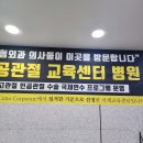 조은마취통증의학과의원 이미지