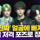 티엔엑스 카카오 검색결과